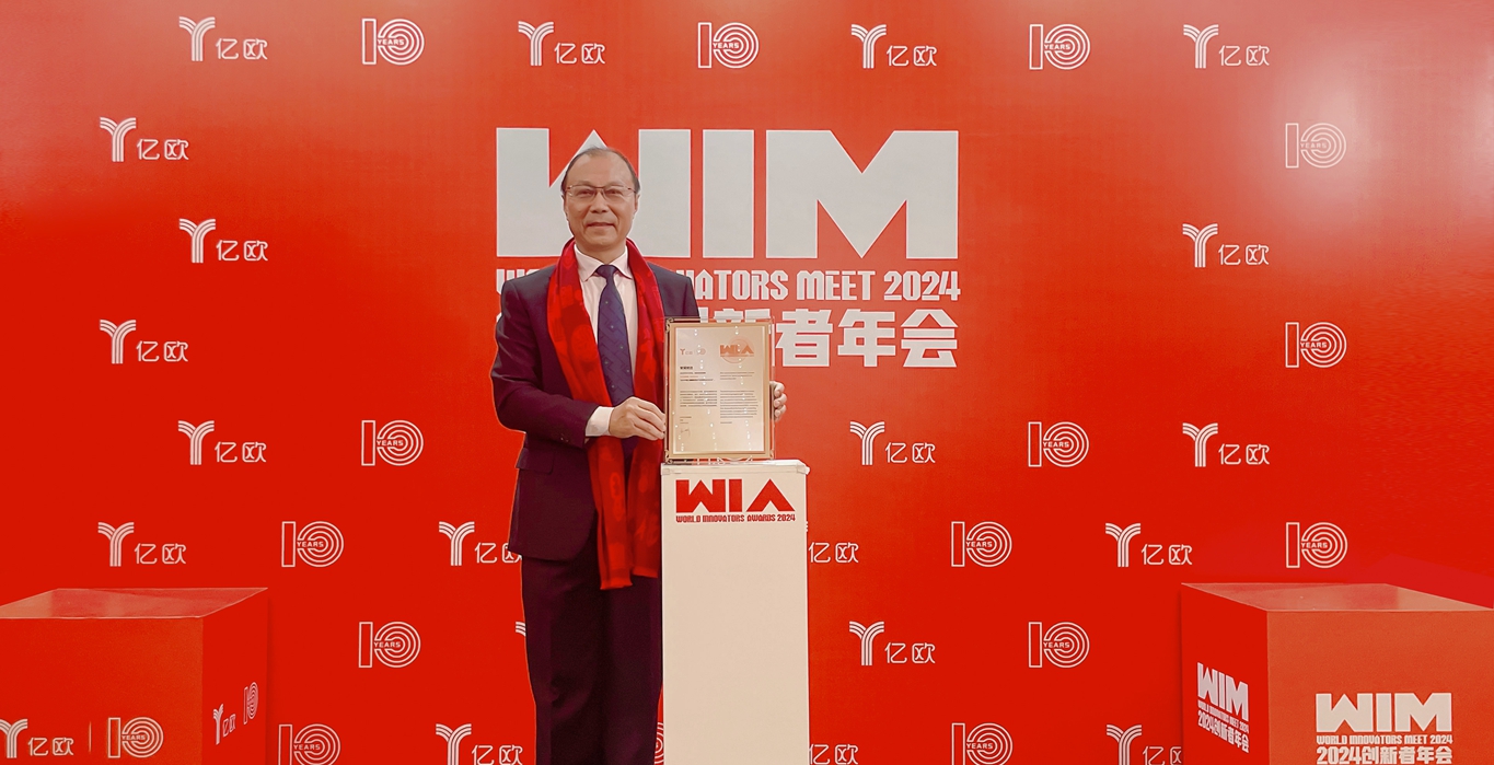 【喜讯】金年金字招牌(jinnian)诚信至上-OfficialPl入选“2024中国大健康新质生产力代表企业TOP10”榜单